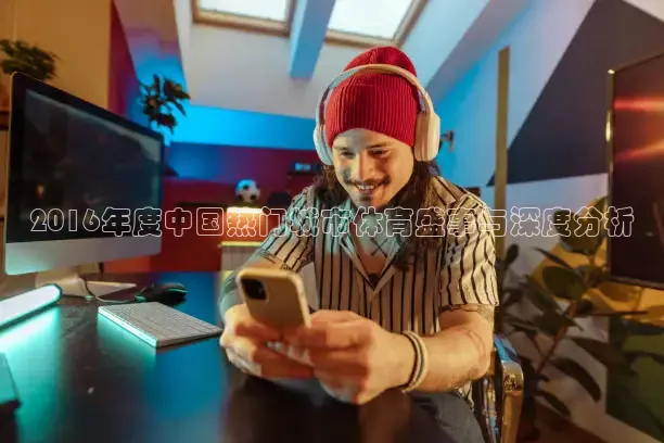 绿茵直播体育免费观看