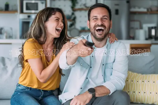 绿茵直播体育免费观看