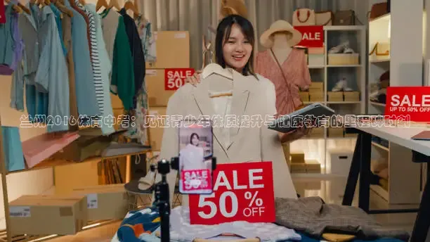 绿茵体育足球免费直播